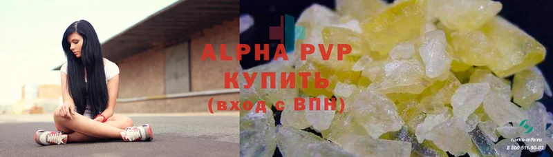 Alpha PVP СК  Боровск 