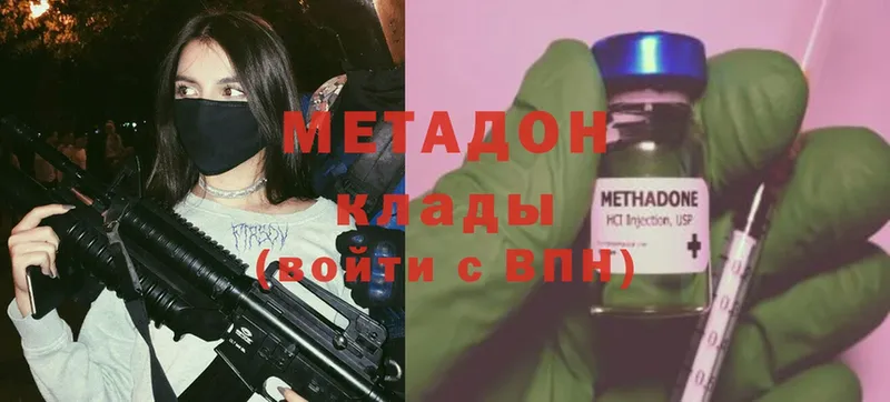 Метадон мёд  мега как зайти  Боровск 